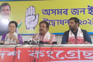 rajib shukla appeals assam to throw away the bjp government in assam poll 2021