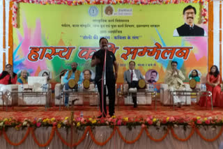 Kavi Sammelan organized in Ranchi