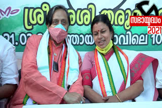 bjp  cpm  shashi tharoor  സിപിഎം  ബിജെപി  ശശി തരൂര്‍  ബിന്ദു കൃഷ്ണ