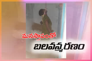 woman suicide in chitnadugu ananthapuram district