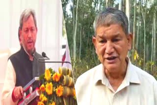 harish rawat