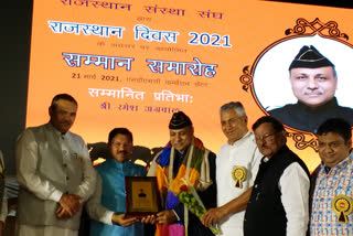 NDMC Convention Center honors people associated with Rajasthan in delhi