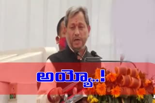 uttarakhand chief minister back again in controversy