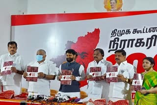 DMK a dynastic, anti-democratic party: BJP