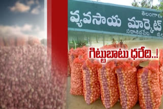 అన్నదాతలను ముప్పుతిప్పలు పెడుతున్న ఉల్లిధర