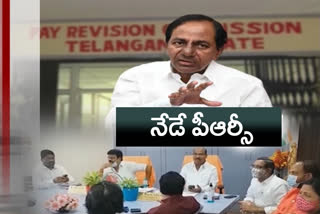 తెలంగాణ: వేతన సవరణపై ఇవాళ కేసీఆర్ ప్రకటన..!