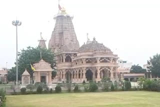 सांवलियाजी मंदिर बोर्ड की बैठक आयोजित, Meeting of Sanwaliyaji Mandir Board