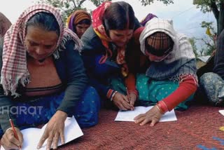 Uttarakhand Old women's school news