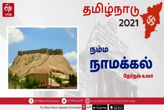 நாமக்கல் தொகுதிகள் வலம்