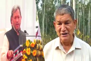 harish rawat statement on cm tirath singh rawat