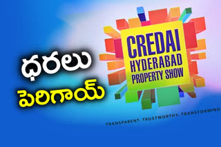 credai-property-show-hyderabad-president-ramakrishna-rao