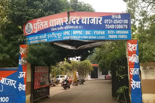 Sadar Bazar police station