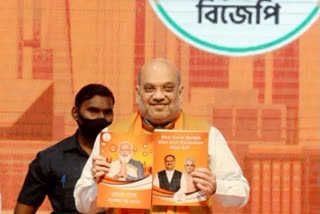 West Bengal manifesto BJP releases manifesto BJP West Bengal manifesto West Bengal assembly elections சோனார் பங்களா மேற்கு வங்கத்தில் சிஏஏ அமல் பாஜக தேர்தல் அறிக்கை மேற்கு வங்க பாஜக தேர்தல் அறிக்கை எய்ம்ஸ் மம்தா பானர்ஜி திரிணாமுல் காங்கிரஸ் பாஜக தேர்தல் வாக்குறுதி