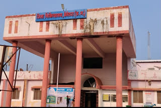 District hospital