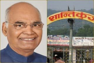 Ramnath Kovind