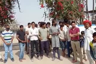demand to remove teacher, villagers protest in Chittorgarh