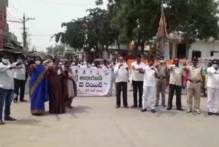 World Water Day Rally at penuganchiprolu