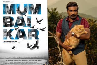 Vijay Sethupathi shares his first look from Bollywood debut Mumbaikar