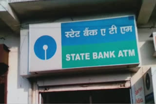 SBI ATM in Shopian