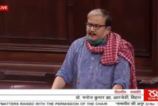 RS MP Manoj Jha