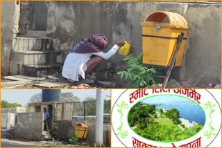 Rajastha news  अजमेर स्मार्ट सिटी का डर्टी टॉयलेट