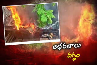 fire accident in jewellery shop at Nampally in Hyderabad