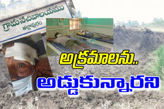 fight between tdp and ysrcp communitys