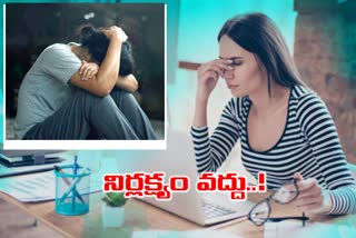 tips-to-reduce-mental-break-down-in-telugu