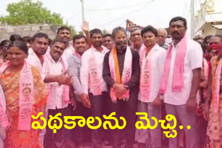 party changes in anumula