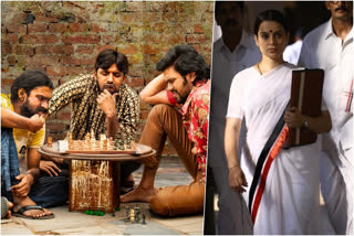 movie updates from Jathiratnalu, Thalaivi, Mumbaikar, Dobaara