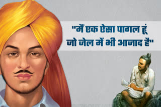 Know how the martyr's memorial at DU where Shaheed Bhagat Singh was imprisoned