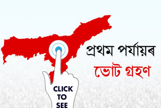 assam poll first phase