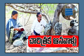 historical landmarks found at neelakantapuram