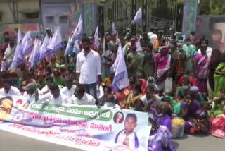 SC welfare society rally on Jogini problems