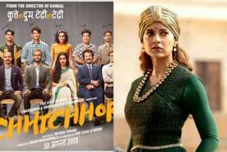 national film awards announced, chhichhore awarded best feature film