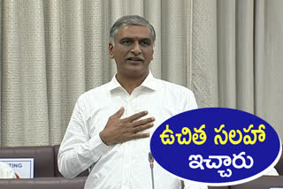 harish rao