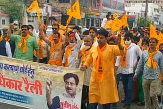 जयपुर की ताजा हिंदी खबरें, Adhikar rally in Jaipur