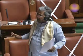 Siddaramaiah's speech in the assembly