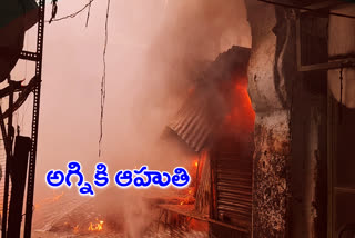 fire accident at nampally baba dargah fourteen shops smashed in fire today in hyderabad