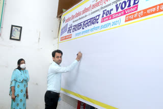 Signature campaign in Rajsamand,  Rajsamand by-election