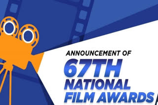 National Film Awards