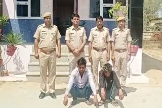 robbers arrested in Karauli  Karauli news  Karauli crime  करौली पुलिस  करौली में क्राइम  लूट का माल बरामद  शातिर चोर