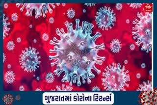 વડોદરા