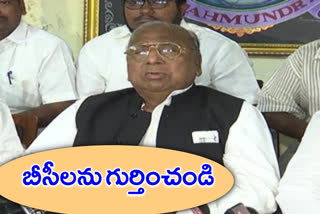 Congress  senior leader VH comments BCs importance in elections in graduate mlc elections in telangana