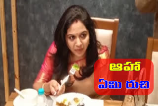 singer Sunitha started a restaurant in Hyderabad