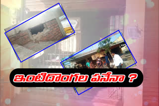 theft in govt wines at kurichedu prakasam district