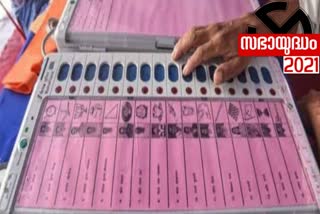 #candidates pta  pathanamthitta  Candidate list  പത്തനംതിട്ട  സ്ഥാനാർഥികൾ