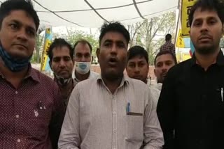 patwari protest in rajasthan,  patwari protest