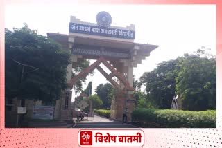 amravati university