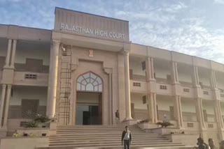 राजस्थान उच्च न्यायालय, rajasthan High court